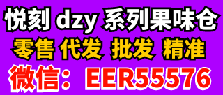 EER55576