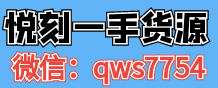 qws7754